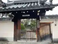 西昌寺(京都府)