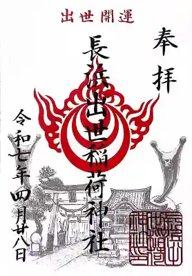 豊国神社の{uncategorized: "未分類", other: "その他", undefined: "問題あり", building: "その他建物", grave: "お墓", sacred_gate: "鳥居", guardian: "狛犬", statue: "像", buddha: "仏像", history: "歴史", nature: "自然", garden: "庭園", animal: "動物", pagoda: "塔", temizu: "手水舎", mountain_gate: "山門・神門", sanctuary: "本殿・本堂", subordinate: "末社・摂社", art: "芸術", scenery: "景色", jizo: "地蔵", ema: "絵馬", goshuin: "御朱印", omikuji: "おみくじ", items: "授与品その他", amulet: "お守り", goshuincho: "御朱印帳", eats: "食事", festival: "お祭り", votive_dance: "神楽", shichigosan: "七五三参", wedding: "結婚式", experience: "体験その他", initially: "初詣", around: "周辺", anti_infection: "感染症対策"}