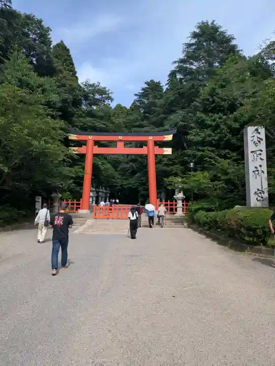 香取神宮(千葉県)