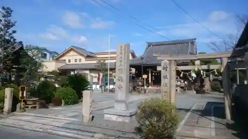 春日神社の鳥居