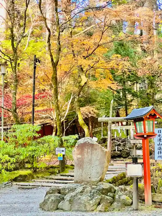本宮神社(日光二荒山神社別宮)の{uncategorized: "未分類", other: "その他", undefined: "問題あり", building: "その他建物", grave: "お墓", sacred_gate: "鳥居", guardian: "狛犬", statue: "像", buddha: "仏像", history: "歴史", nature: "自然", garden: "庭園", animal: "動物", pagoda: "塔", temizu: "手水舎", mountain_gate: "山門・神門", sanctuary: "本殿・本堂", subordinate: "末社・摂社", art: "芸術", scenery: "景色", jizo: "地蔵", ema: "絵馬", goshuin: "御朱印", omikuji: "おみくじ", items: "授与品その他", amulet: "お守り", goshuincho: "御朱印帳", eats: "食事", festival: "お祭り", votive_dance: "神楽", shichigosan: "七五三参", wedding: "結婚式", experience: "体験その他", initially: "初詣", around: "周辺", anti_infection: "感染症対策"}