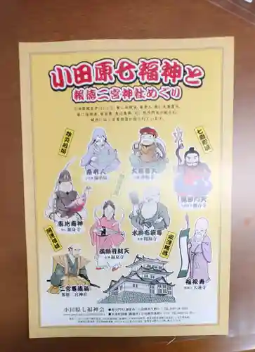 鳳巣院のその他建物