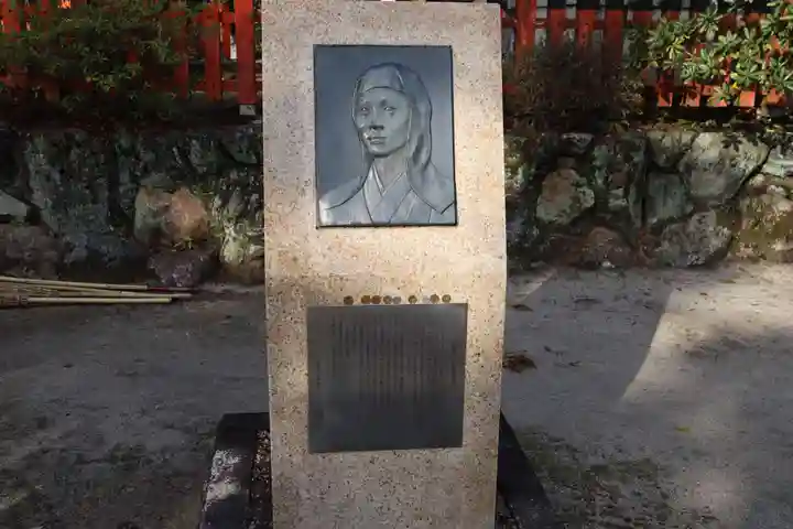 今宮神社(京都府)