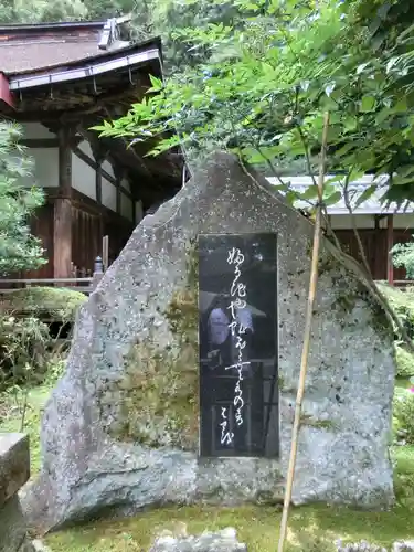 正法寺(滋賀県)