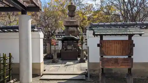 一心寺のお墓