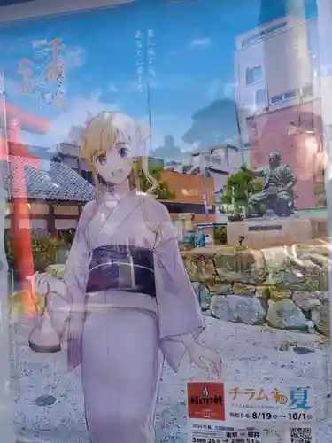 柴田神社のその他建物