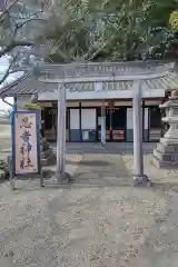 愛宕神社(三重県)