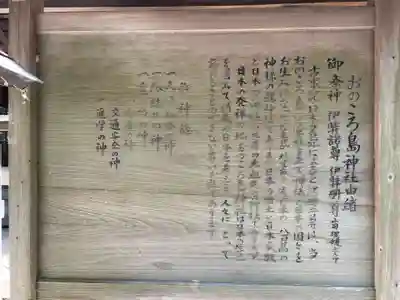 自凝島神社(兵庫県)