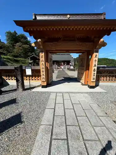 長谷寺(白岩観音)(群馬県)