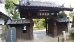 麟祥院の山門