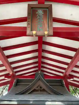 花園神社(東京都)