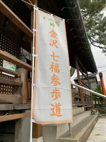 犀川神社のその他建物
