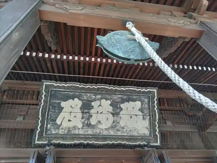 寛永寺(根本中堂)のその他建物