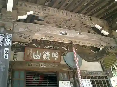 星井寺（虚空蔵堂)の芸術