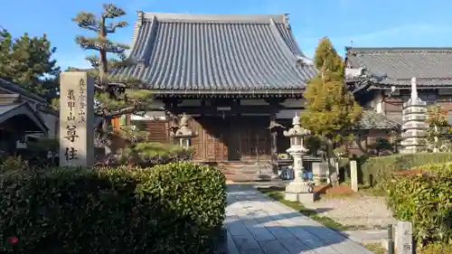 尊住院(滋賀県)