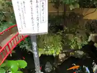 心城院(東京都)