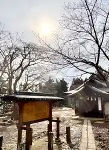 蚊里田八幡宮(長野県)(2025年03月08日(土) 18時56分52秒投稿)