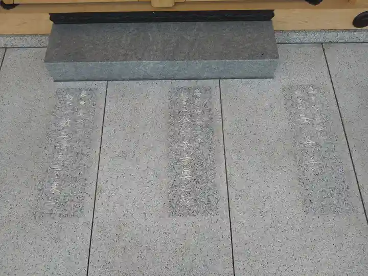 最勝寺(東京都)