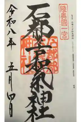 記録用