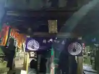 伏見稲荷大社間ノ峰(荷田社神蹟・ 伊勢大神)(京都府)