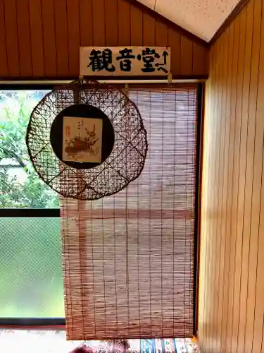 真興寺の建物その他