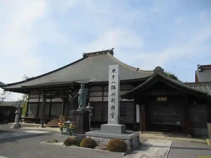 報恩寺(東京都)