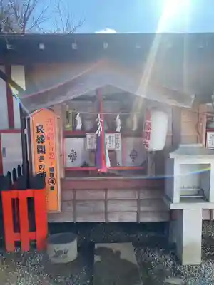 縁結び大社(愛染神社・妙泉寺山内)(千葉県)