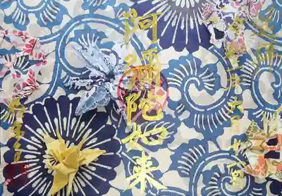 夏限定・嵐です。
風が渦巻いておりますね。