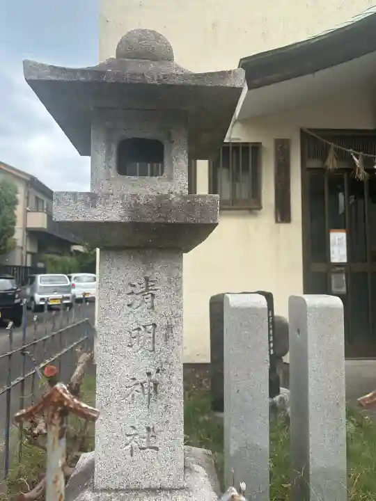 晴明社(本町晴明神社)(愛知県)