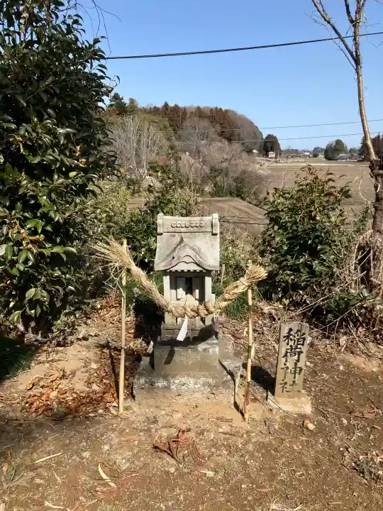 出流大山神社の{uncategorized: "未分類", other: "その他", undefined: "問題あり", building: "その他建物", grave: "お墓", sacred_gate: "鳥居", guardian: "狛犬", statue: "像", buddha: "仏像", history: "歴史", nature: "自然", garden: "庭園", animal: "動物", pagoda: "塔", temizu: "手水舎", mountain_gate: "山門・神門", sanctuary: "本殿・本堂", subordinate: "末社・摂社", art: "芸術", scenery: "景色", jizo: "地蔵", ema: "絵馬", goshuin: "御朱印", omikuji: "おみくじ", items: "授与品その他", amulet: "お守り", goshuincho: "御朱印帳", eats: "食事", festival: "お祭り", votive_dance: "神楽", shichigosan: "七五三参", wedding: "結婚式", experience: "体験その他", initially: "初詣", around: "周辺", anti_infection: "感染症対策"}