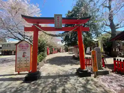 縁結び大社（愛染神社・妙泉寺山内）(千葉県)