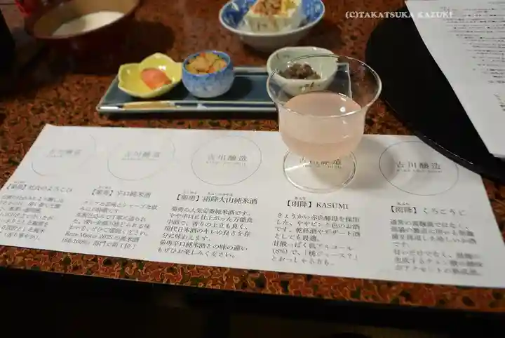 大山阿夫利神社(神奈川県)