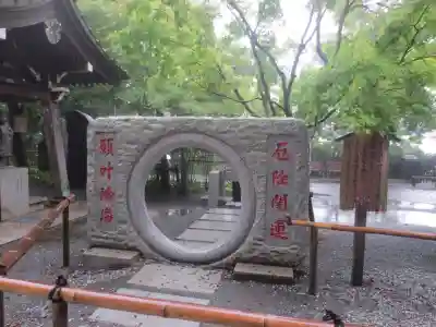 高尾山薬王院のその他建物