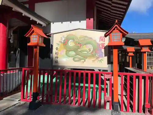 貴船神社(群馬県)