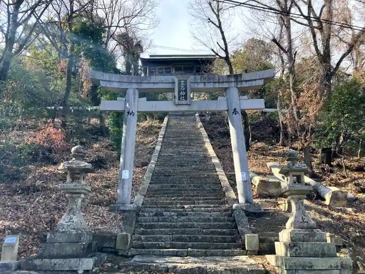 生石神社(兵庫県)