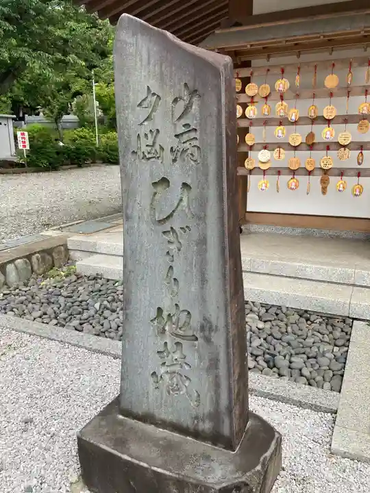 時宗総本山 遊行寺(正式:清浄光寺)のその他建物