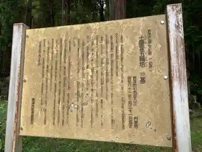 円覚寺のその他建物