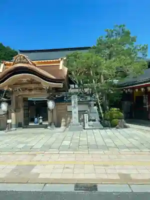 成福院(和歌山県)