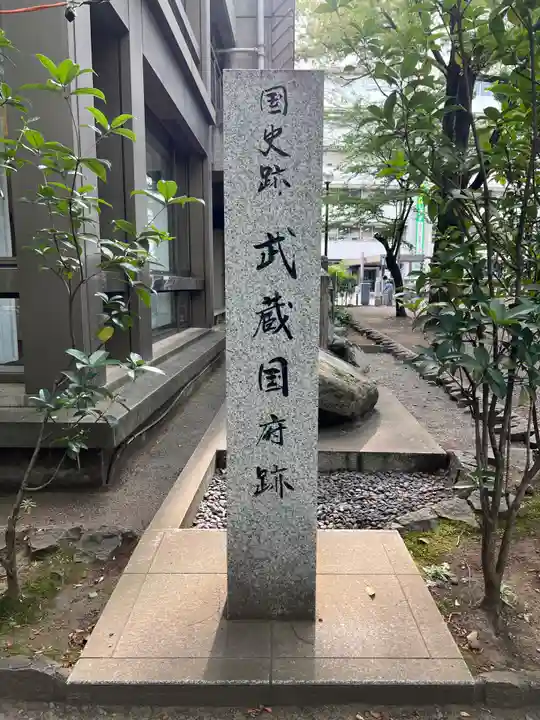 大國魂神社(東京都)