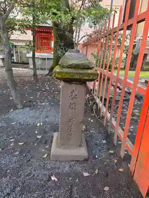 荒田八幡宮(鹿児島県)
