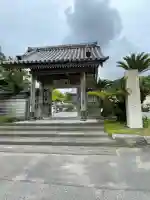 光明寺(神奈川県)