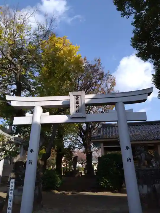 菅原神社(熊本県)