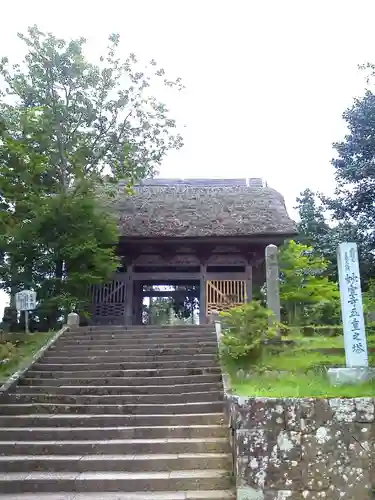 妙宣寺の山門