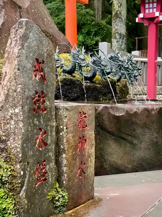 箱根神社(神奈川県)