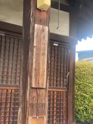 与楽寺の{uncategorized: "未分類", other: "その他", undefined: "問題あり", building: "その他建物", grave: "お墓", sacred_gate: "鳥居", guardian: "狛犬", statue: "像", buddha: "仏像", history: "歴史", nature: "自然", garden: "庭園", animal: "動物", pagoda: "塔", temizu: "手水舎", mountain_gate: "山門・神門", sanctuary: "本殿・本堂", subordinate: "末社・摂社", art: "芸術", scenery: "景色", jizo: "地蔵", ema: "絵馬", goshuin: "御朱印", omikuji: "おみくじ", items: "授与品その他", amulet: "お守り", goshuincho: "御朱印帳", eats: "食事", festival: "お祭り", votive_dance: "神楽", shichigosan: "七五三参", wedding: "結婚式", experience: "体験その他", initially: "初詣", around: "周辺", anti_infection: "感染症対策"}