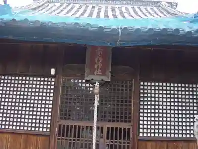 赤羽神社の本殿