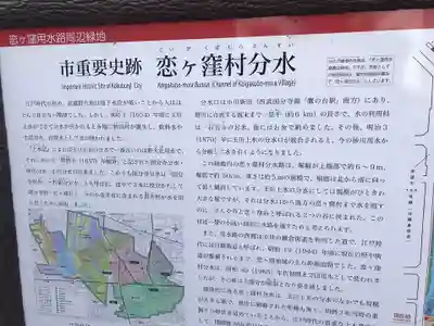 熊野神社(東京都)