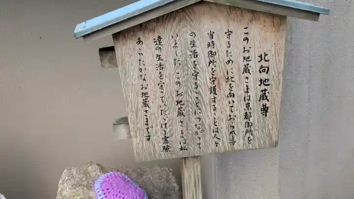 頂法寺(六角堂)(京都府)