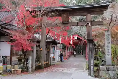 御調八幡宮の鳥居