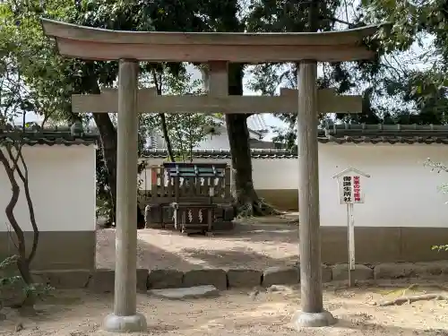 大直禰子神社(奈良県)